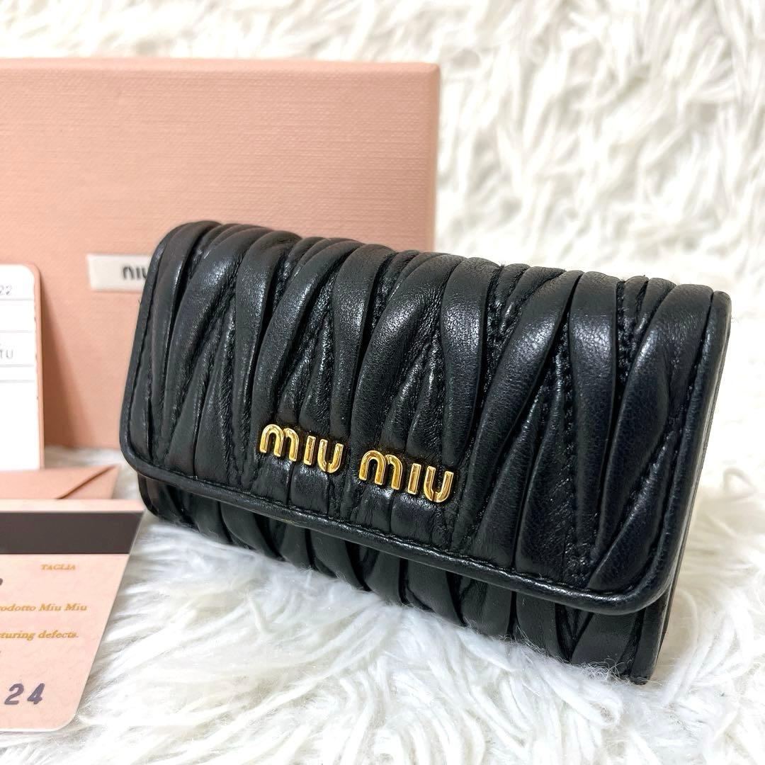 【極美品】miu miu ミュウミュウ　マテラッセ　キーケース レザー ブラック