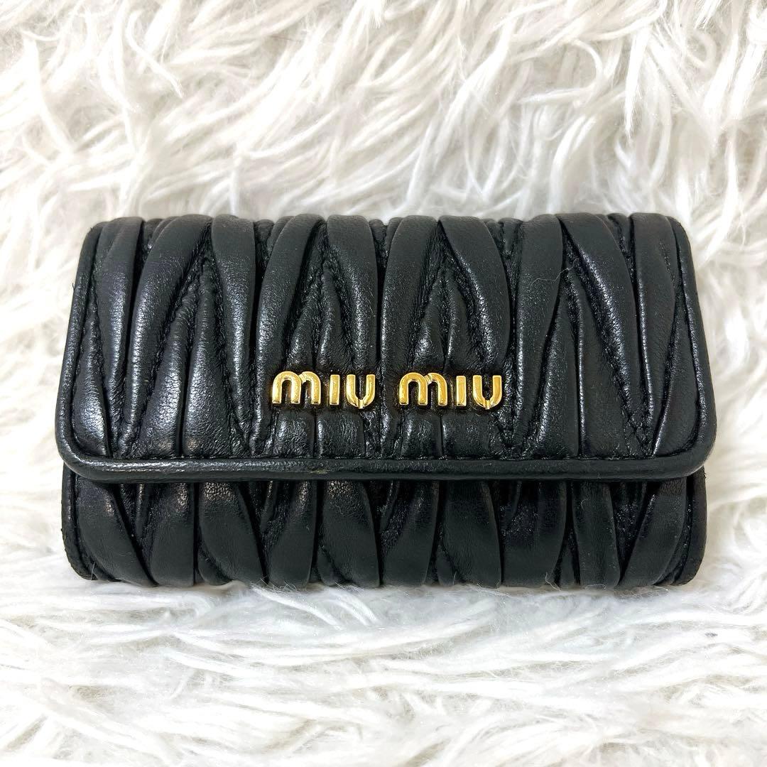 【極美品】miu miu ミュウミュウ　マテラッセ　キーケース レザー ブラック