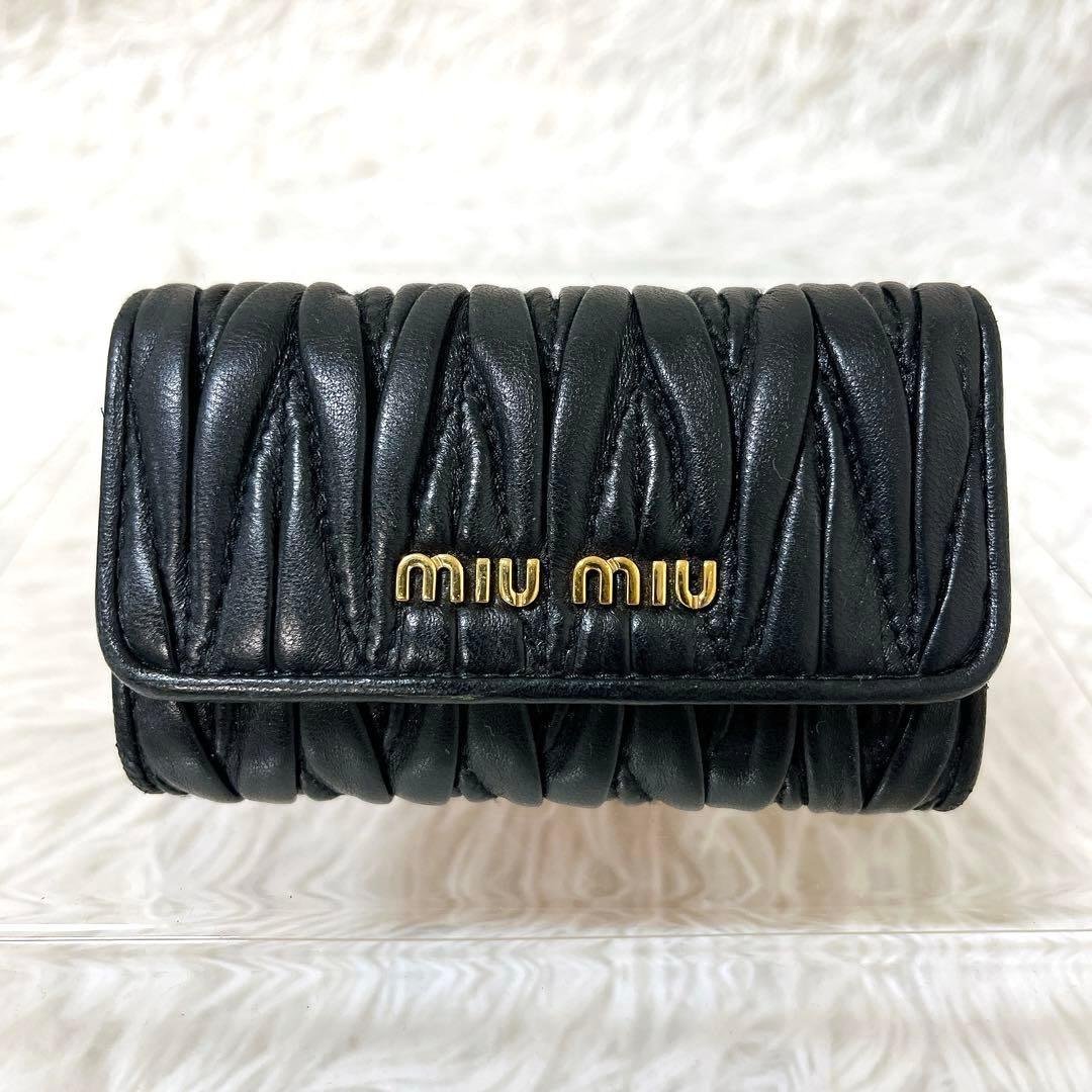 【極美品】miu miu ミュウミュウ　マテラッセ　キーケース レザー ブラック