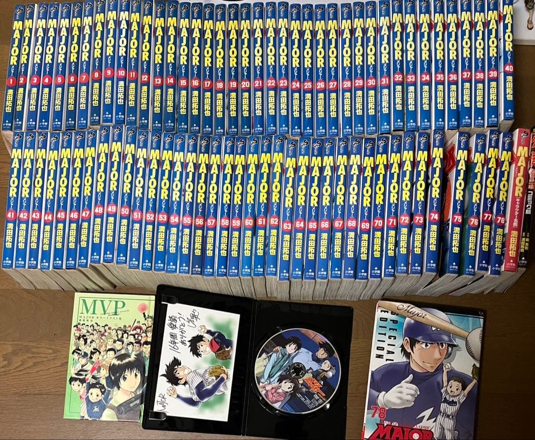 メジャー1~78 全巻セット DVD・イラスト集・キャラ名鑑・友情の1球付き