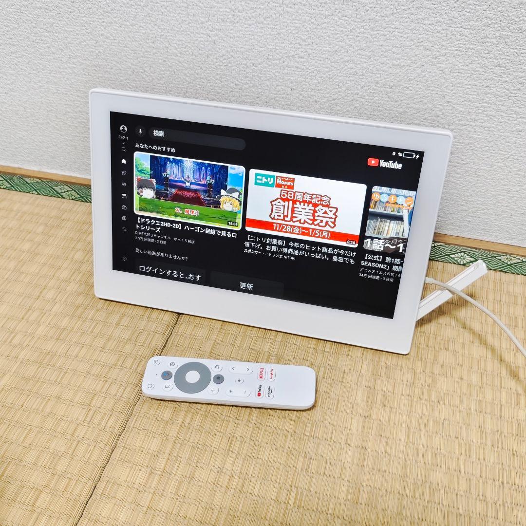 Android搭載 ポータブルテレビ　WiFiネット動画 美品✨年始セール
