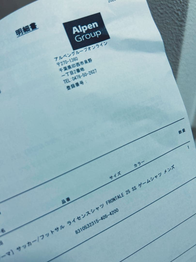 川崎フロンターレ 2025 シーズン 1st ユニフォーム XLサイズ