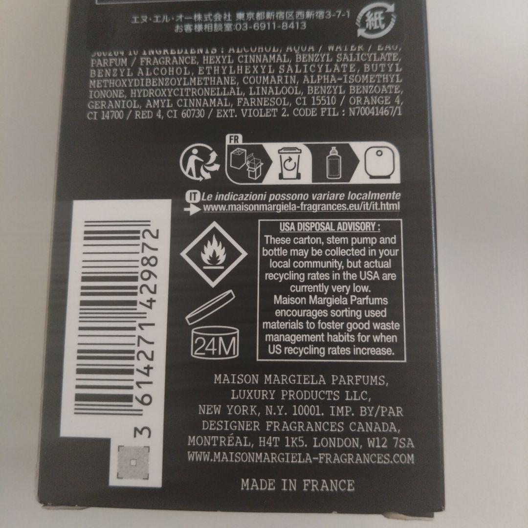 香水(ユニセックス) Dancing on the moon Maison Margiela