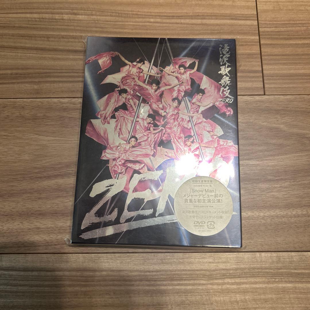 滝沢歌舞伎ZERO (DVD初回生産限定盤