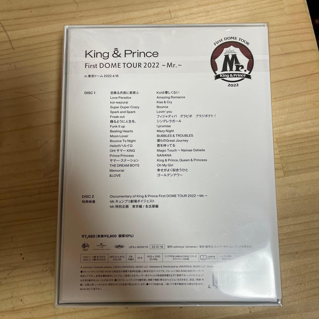 キンプリMr. Blu-ray（値下げ可）