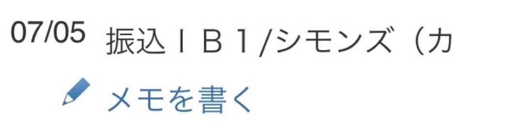 定価573500円　シモンズ　カスタムロイヤルニューフィットセミダブル&フレーム