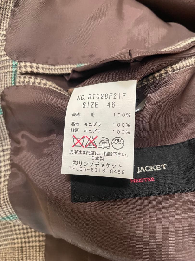 RING JACKET マイスターのスーツ、ウール100%size.46.M.