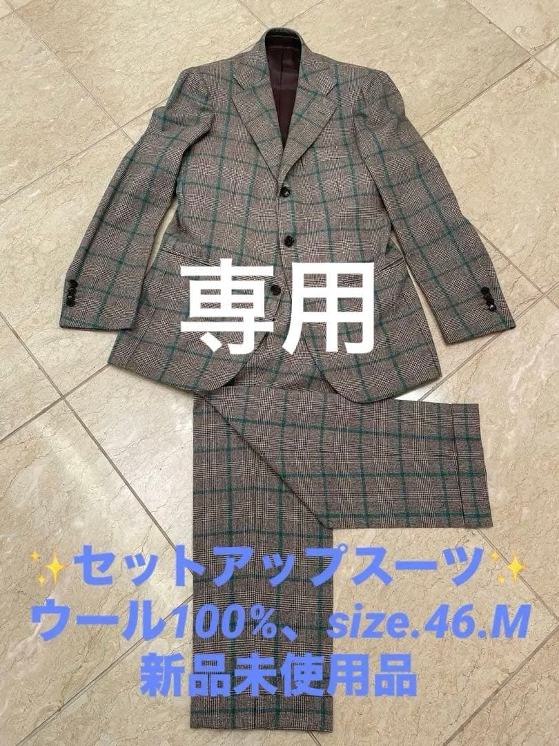 RING JACKET マイスターのスーツ、ウール100%size.46.M.
