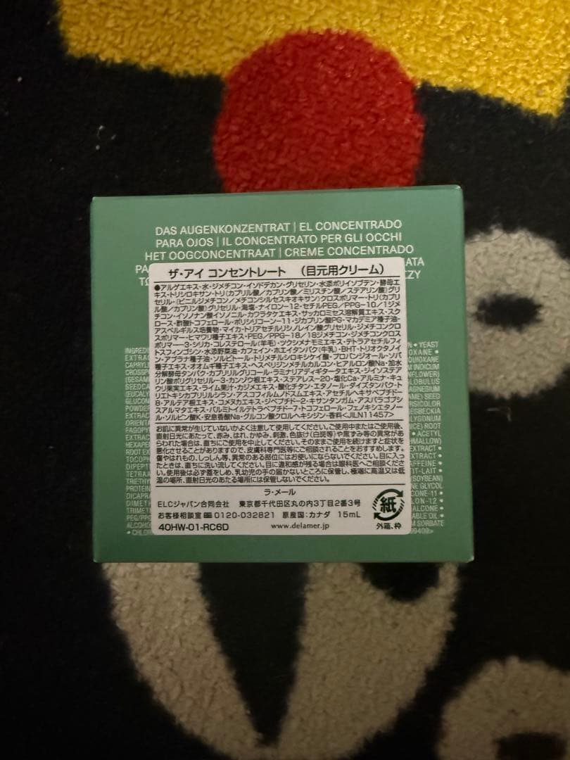 ラメール ザ・アイ コンセントレート15mL 新品未使用品