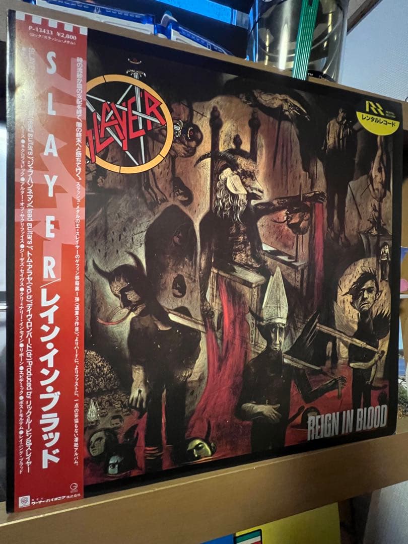 スレイヤー　Reign in Blood レコード　国内版　極上品