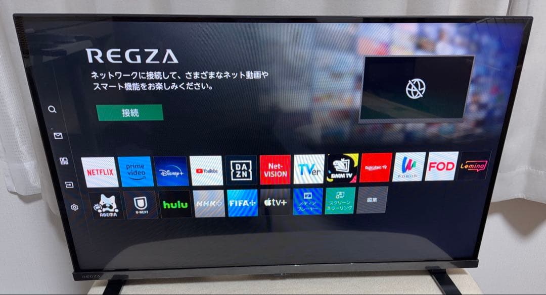 REGZA32V35インチハイビジョン液晶テレビ※これ以上のお値下げはできません