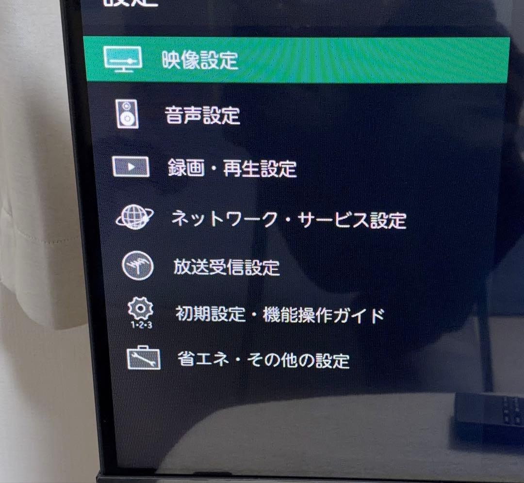 REGZA32V35インチハイビジョン液晶テレビ※これ以上のお値下げはできません