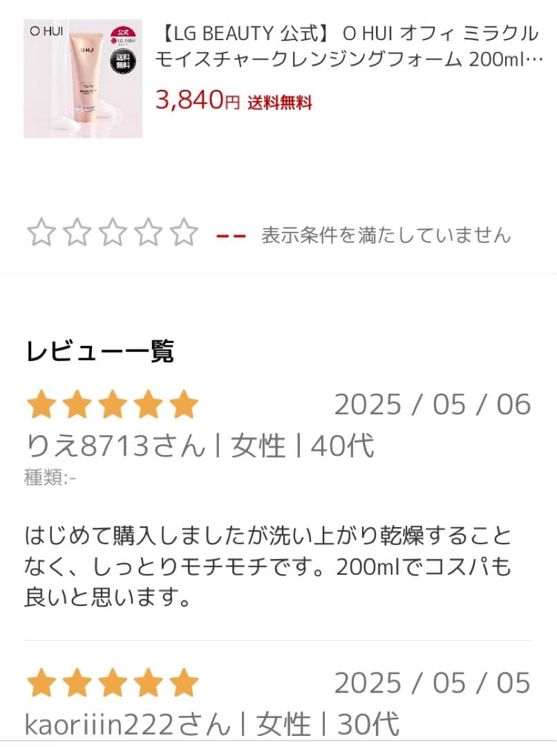 新品未開封⭐️豪華おまけ付きSisley シスレー アドベントカレンダー 2025