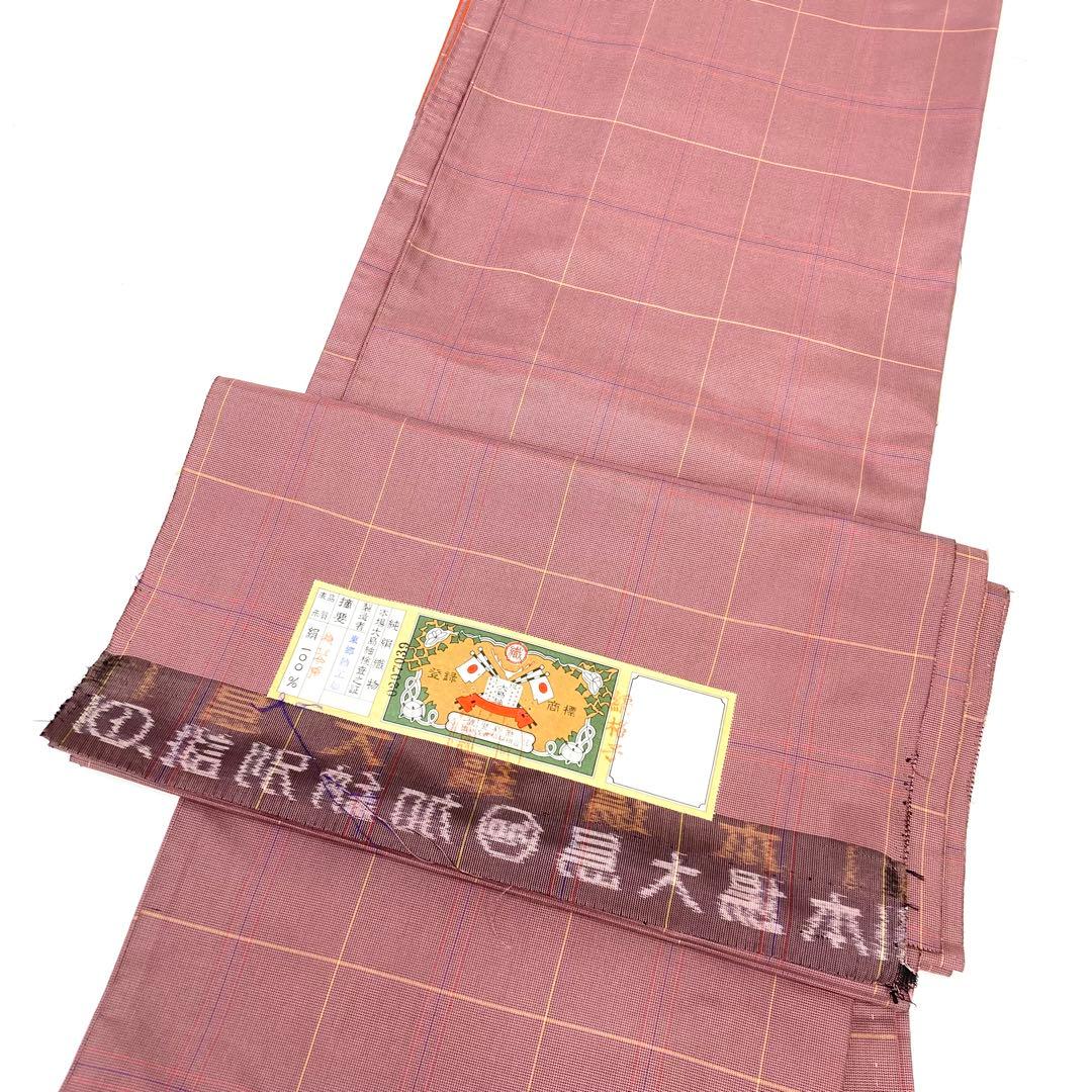 【TAMA屋】全て正絹 全て大島紬 証紙 まとめ売り5点TM 2587