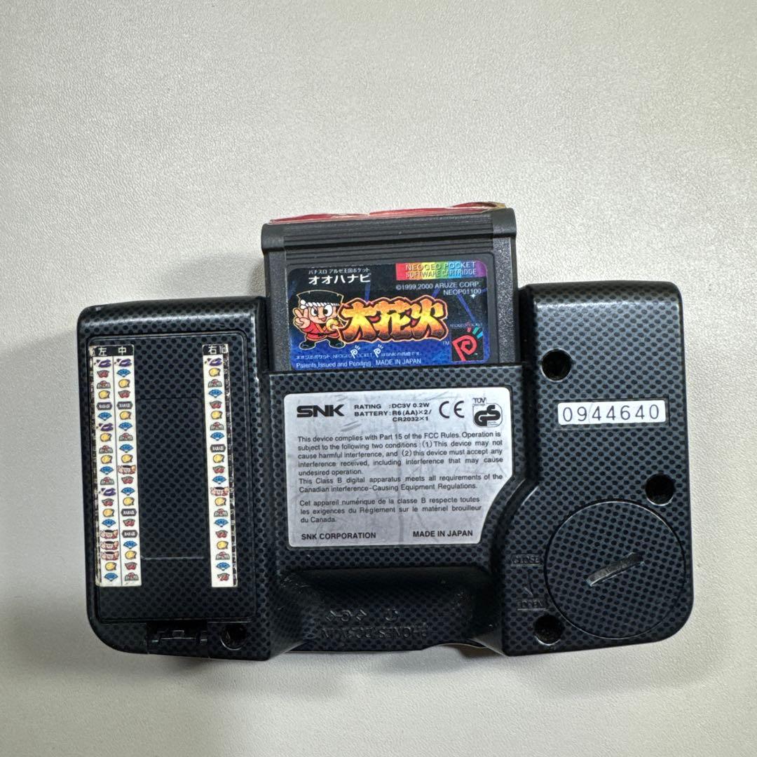 ゲーム関係色々　説明書　ソフトまとめ売り