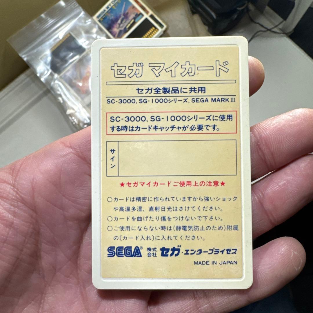 ゲーム関係色々　説明書　ソフトまとめ売り