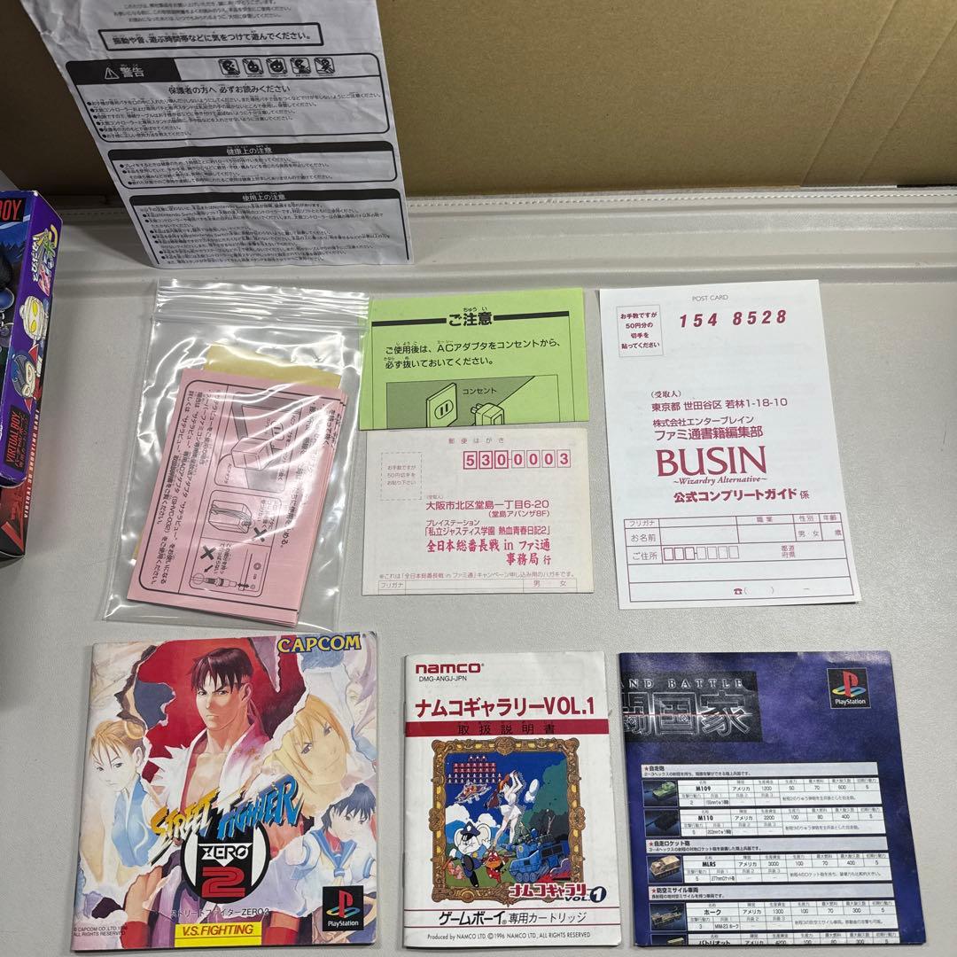 ゲーム関係色々　説明書　ソフトまとめ売り