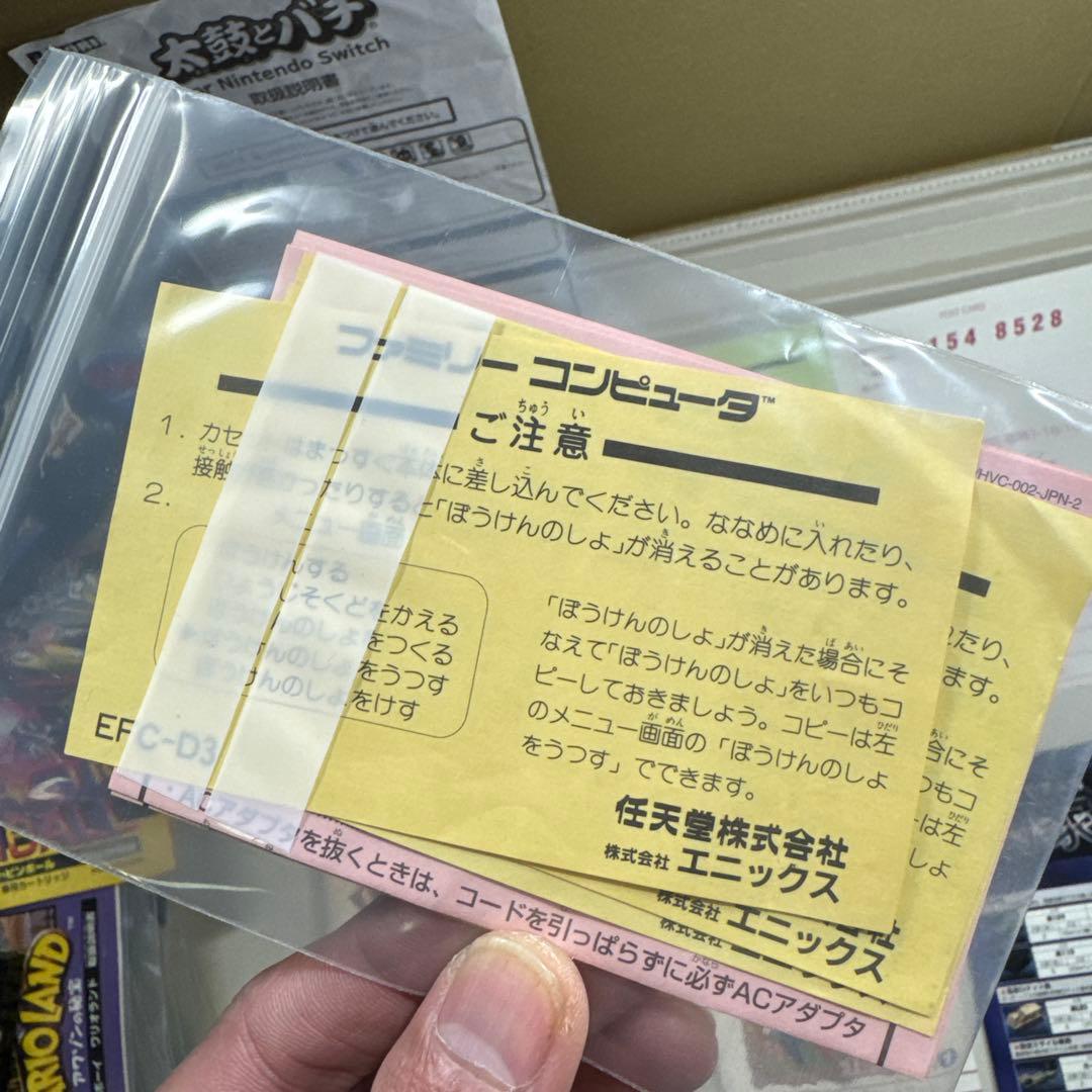 ゲーム関係色々　説明書　ソフトまとめ売り