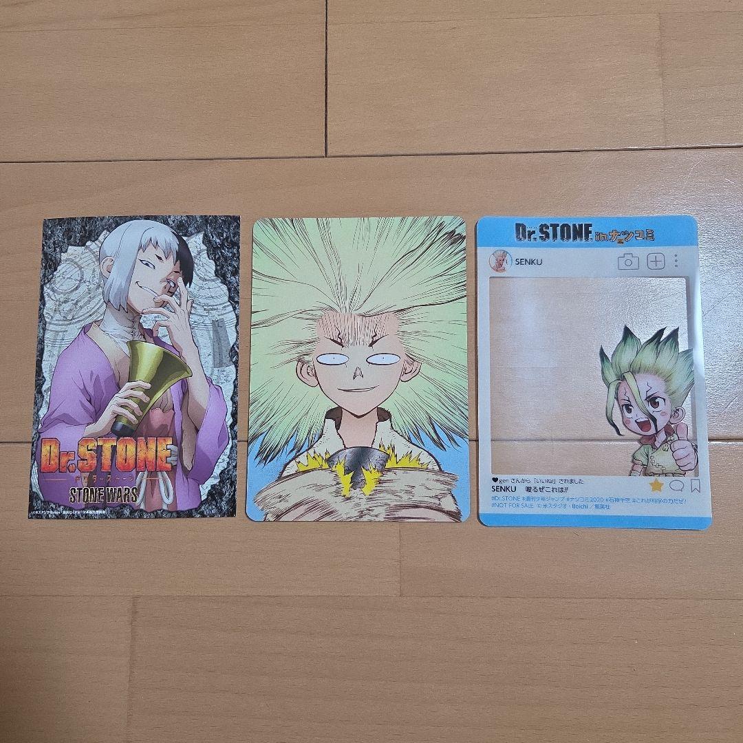 【おまけ付】Dr.STONE ドクターストーン 1〜27巻＋百夜 全巻セット