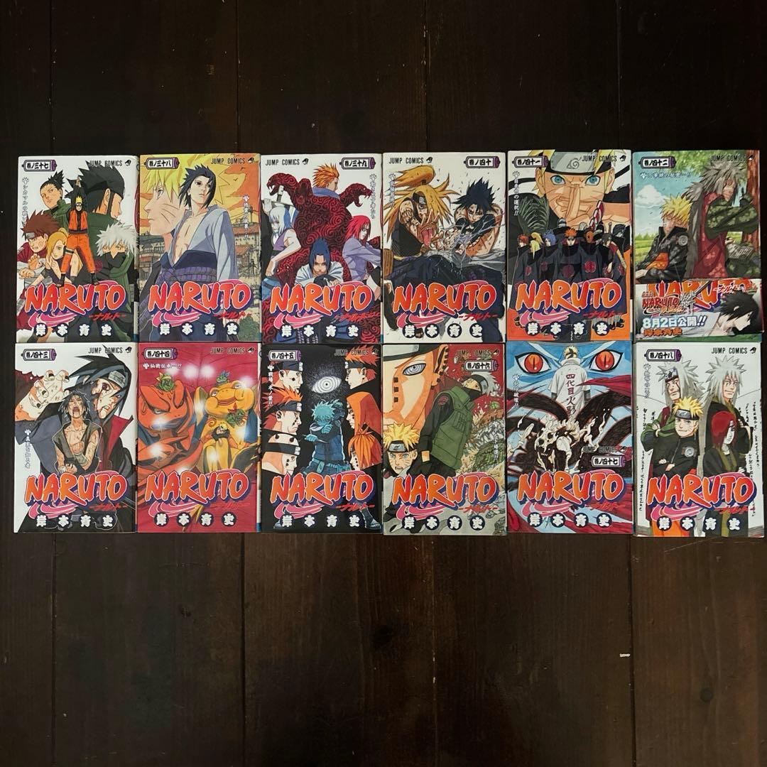 naruto 全巻　美品　【おまけ】兵の書、臨の書付