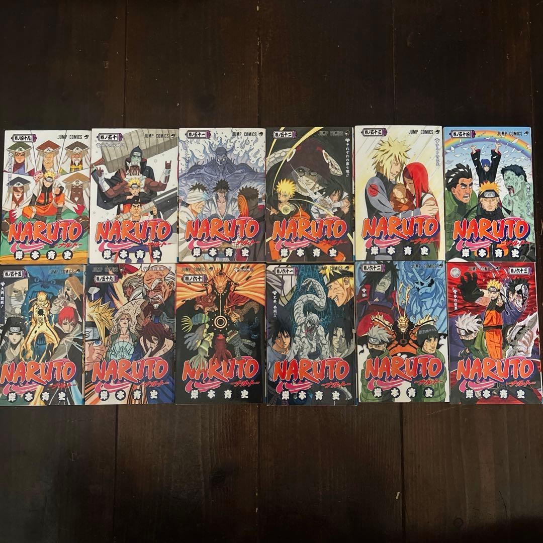 naruto 全巻　美品　【おまけ】兵の書、臨の書付
