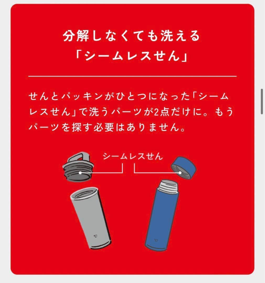 【新品未開封】象印　ミャクミャク　ステンレスマグ　大阪・関西万博モデル　赤&青