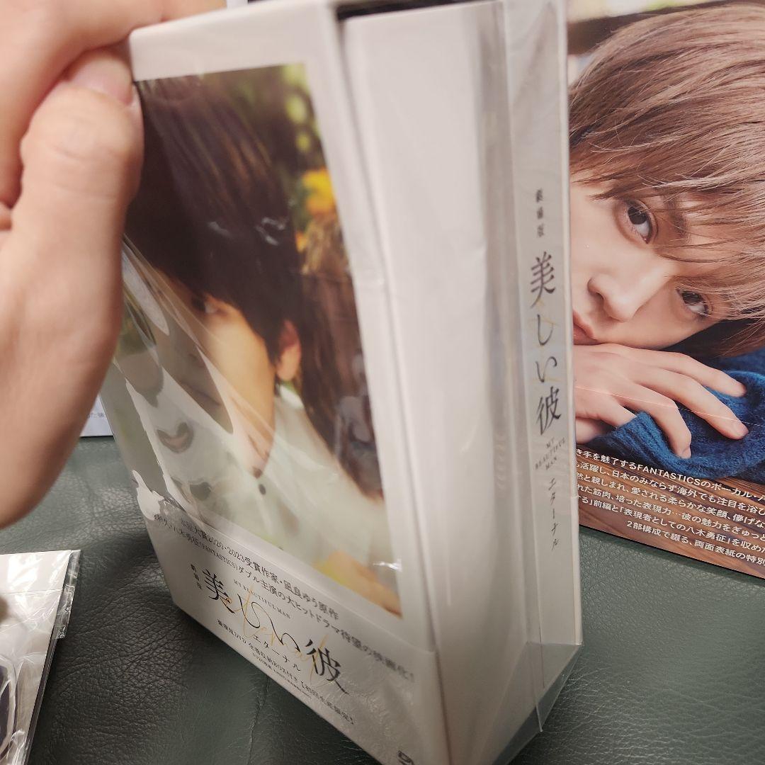 劇場版 美しい彼 エターナル DVD CONTACT写真集