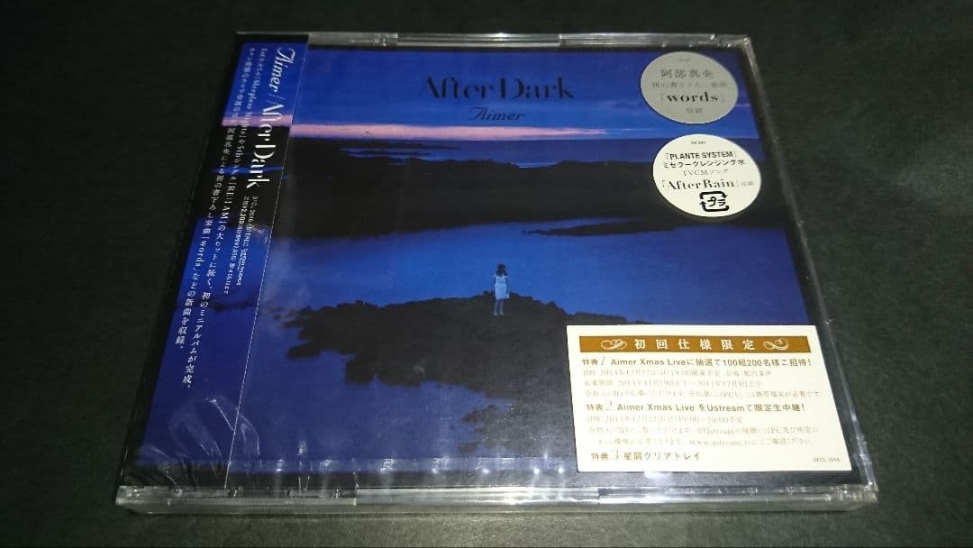 【新品】CD After Dark(初回仕様限定盤)/Aimer(エメ)