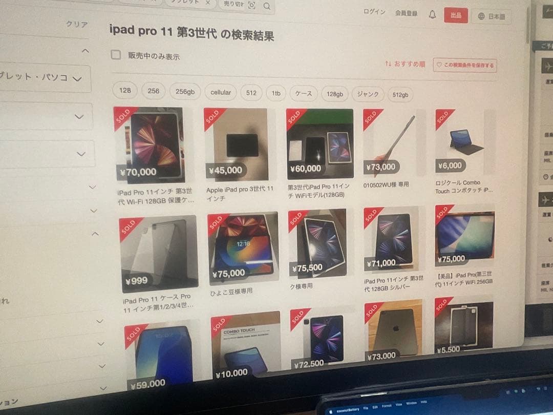 1/12まで限定セールiPad Pro 11インチ第3世代128GB シルバー