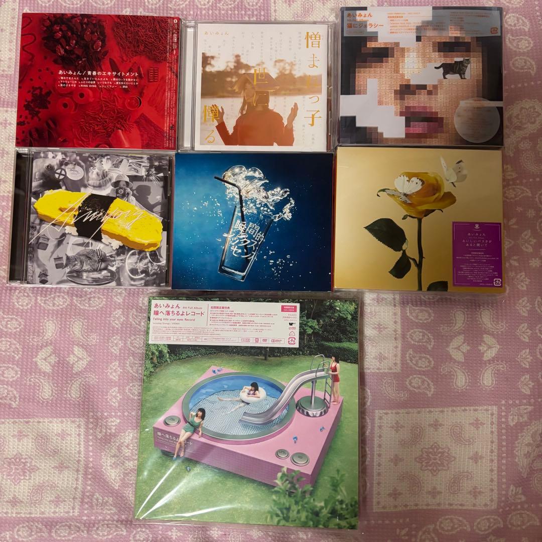 あいみょんアルバム7点セット