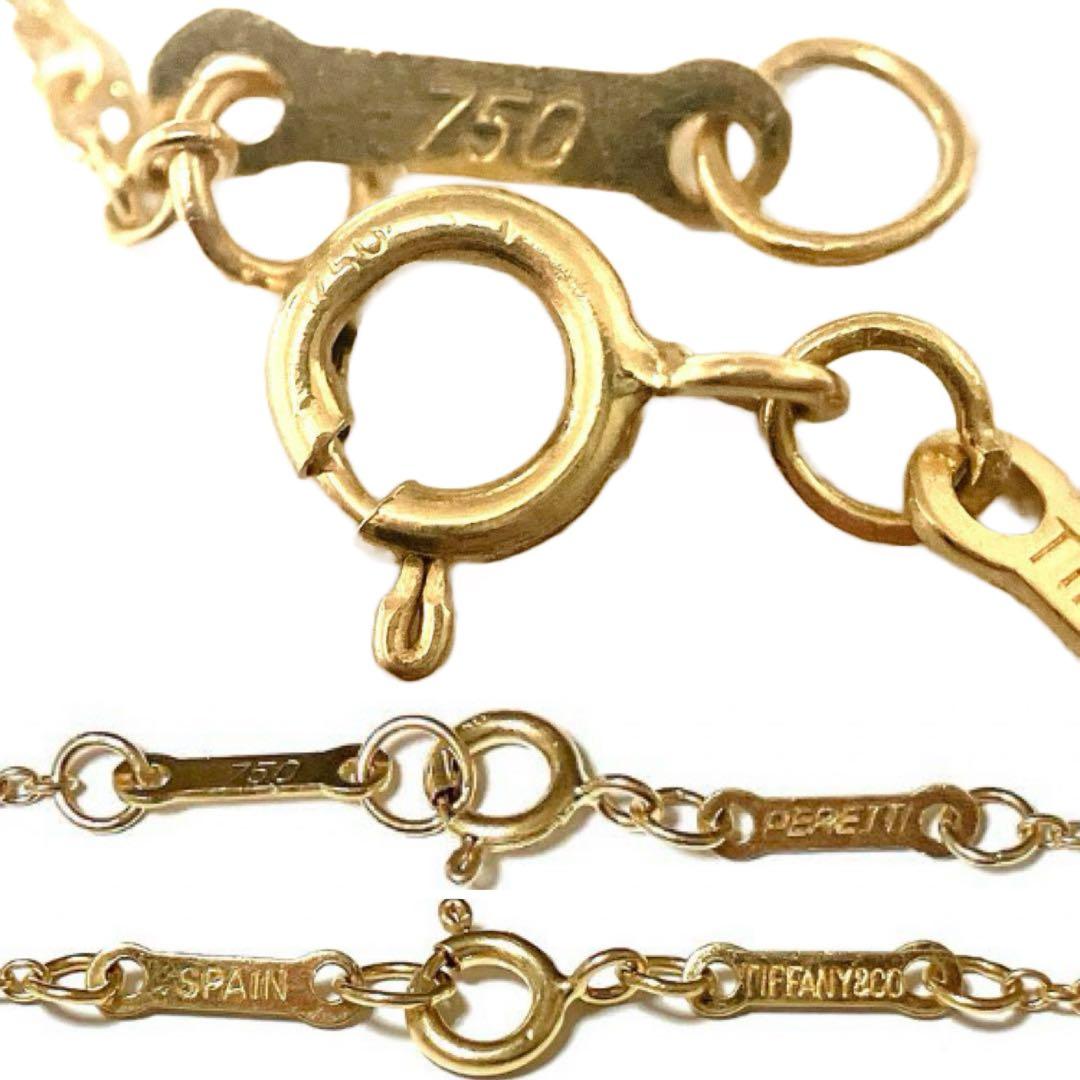 ティファニー 750 K18 チェーン ネックレス ゴールド