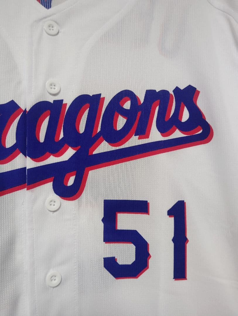 最終価格 2026年 中日ドラゴンズサポーターユニフォーム 上林誠知