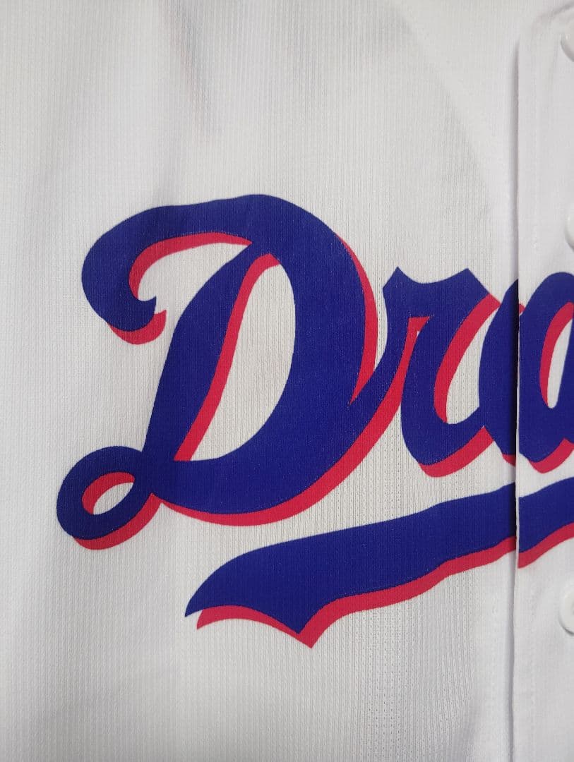 最終価格 2026年 中日ドラゴンズサポーターユニフォーム 上林誠知