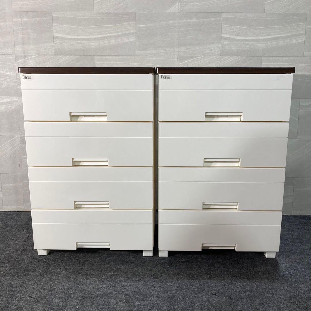 フィッツプラス 2個セット タンス チェスト 人気商品 お買い得 d3465