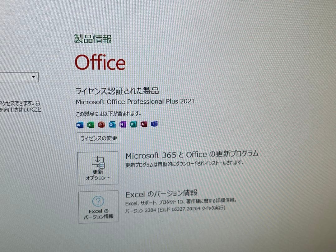 Lenovo デスクトップPC Ryzen5 Win11 Office2021