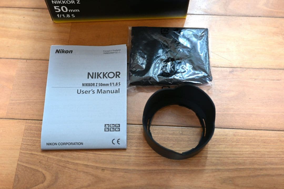 美品 Nikon NIKKOR Z 50mm f1.8S