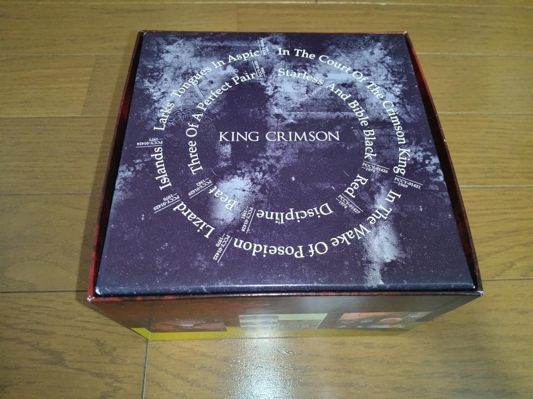 クリムゾン・キングの宮殿 紙ジャケット CD13タイトルBOX キングクリムゾン