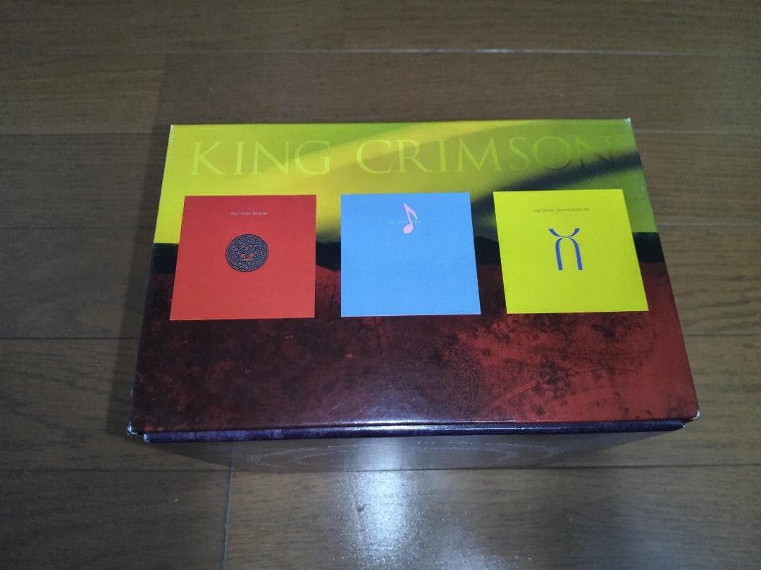 クリムゾン・キングの宮殿 紙ジャケット CD13タイトルBOX キングクリムゾン