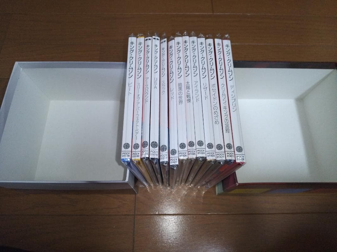 クリムゾン・キングの宮殿 紙ジャケット CD13タイトルBOX キングクリムゾン