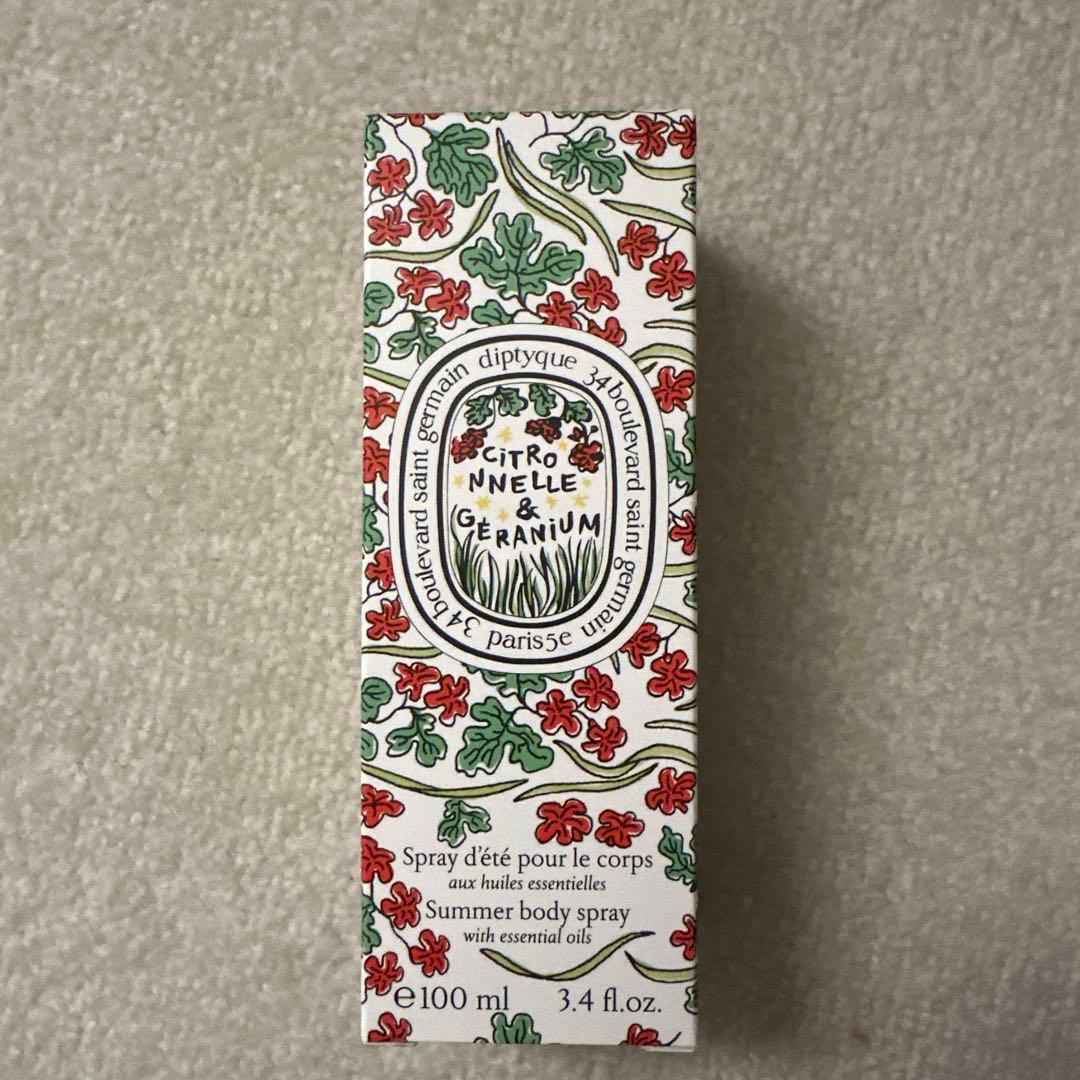 diptyqueサマーボディスプレー シトロネル&ゼラニウム