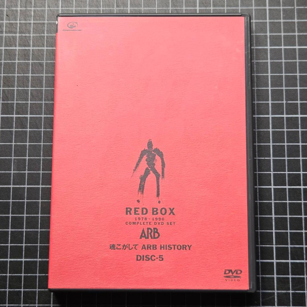 ミュージック ARB RED BOX 1978-1990 COMPLETE DVD SET