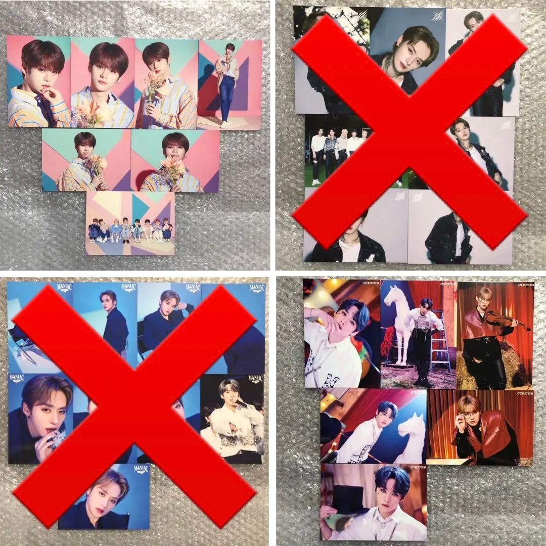 Straykids リノ トレカ ラントレ コンプ セット