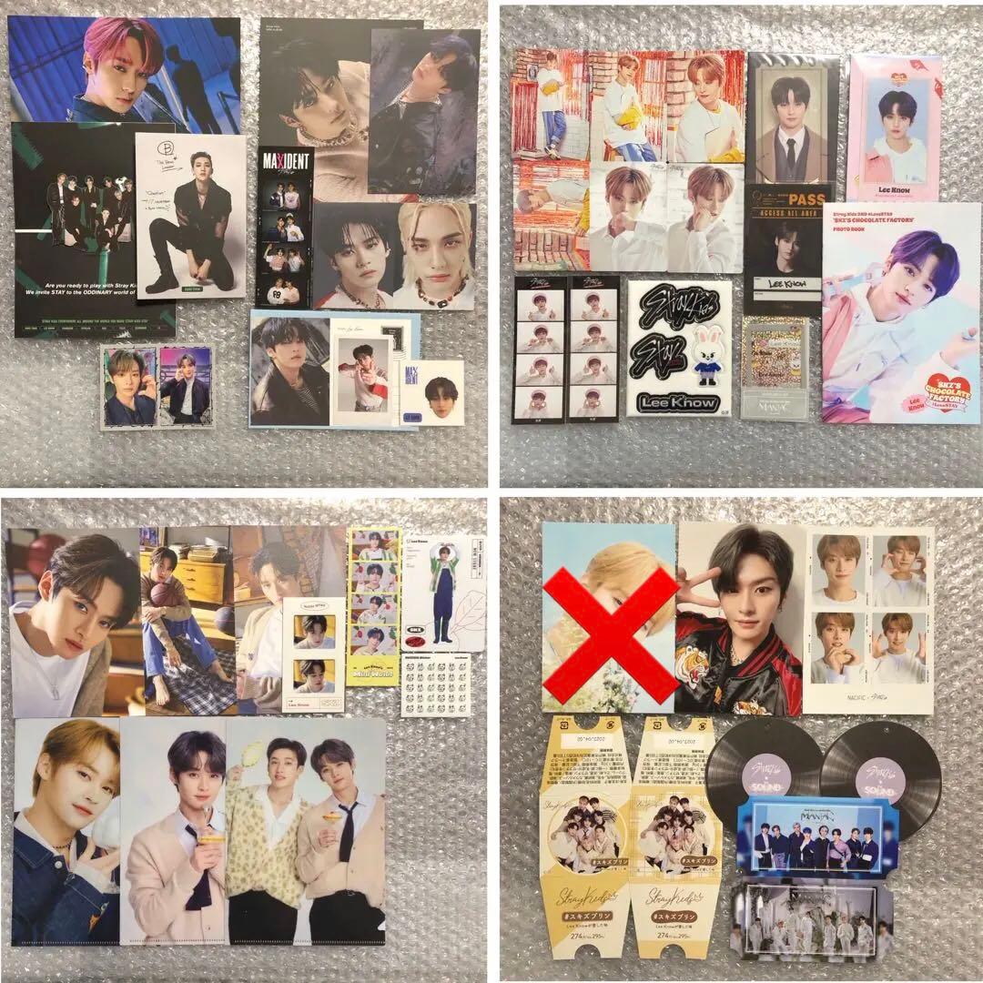 Straykids リノ トレカ ラントレ コンプ セット