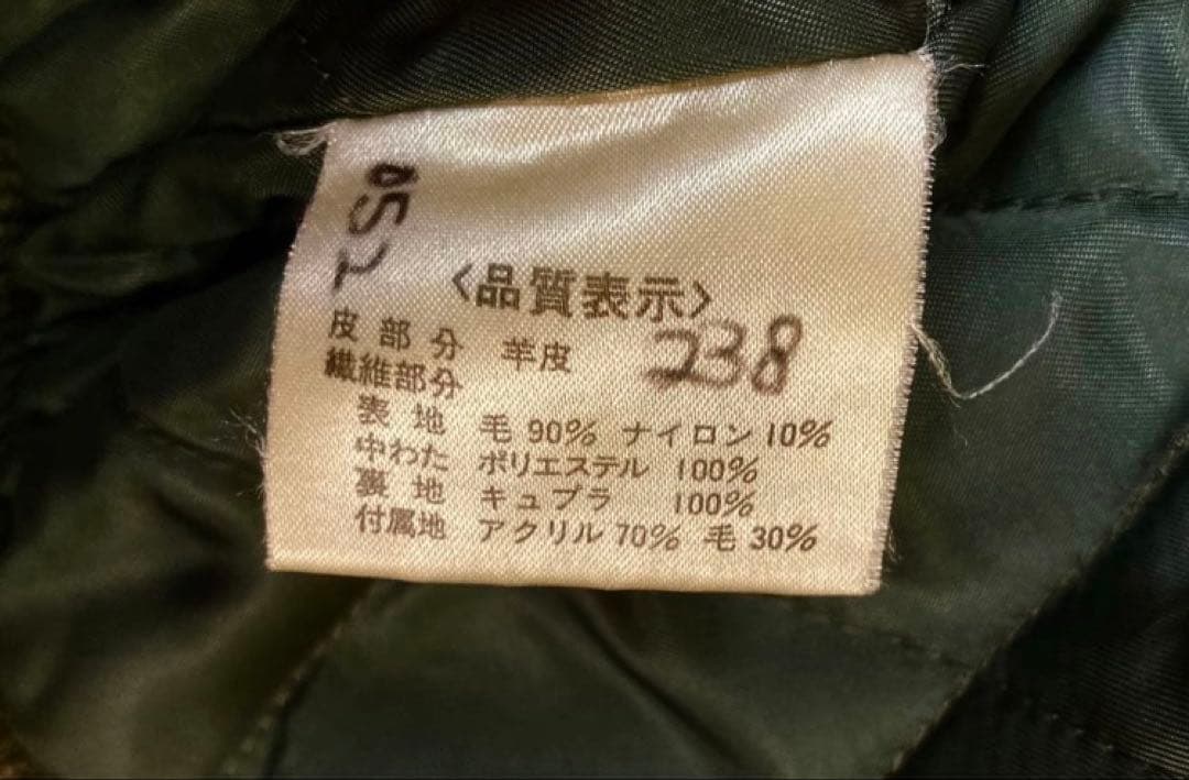 レトロ古着 羊革リアルレザー×ウールくすみグリーンスタジャン中綿裏キルトゆったり