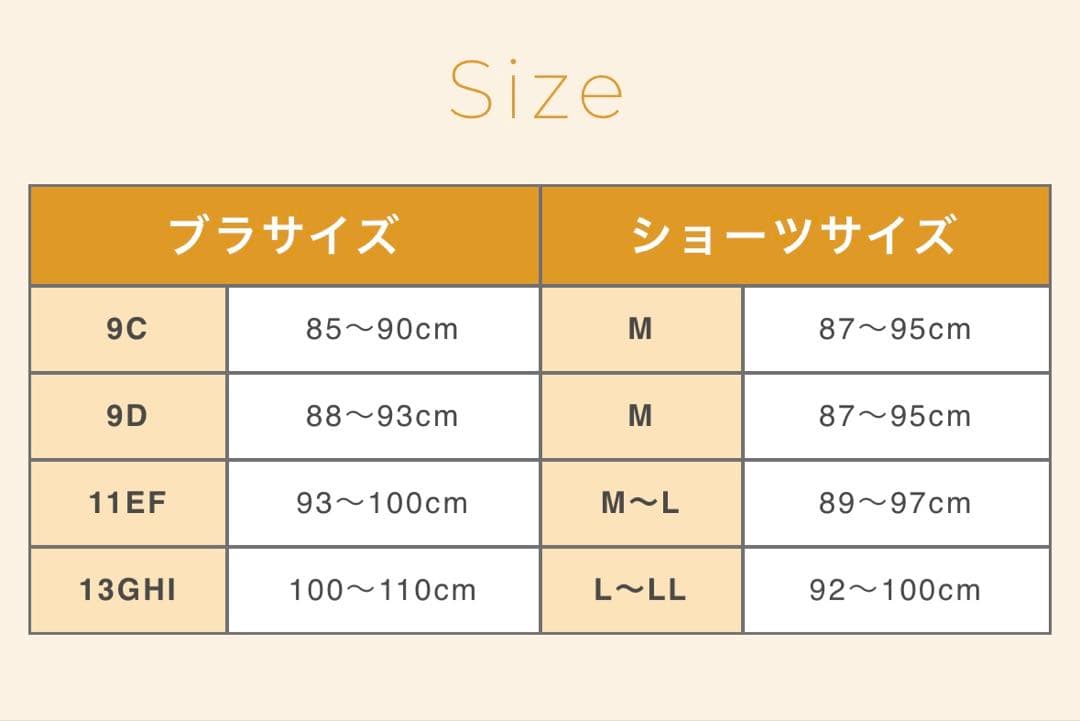 San-ai Resort サンアイリゾート 三愛水着 ワイヤーオフショルダー