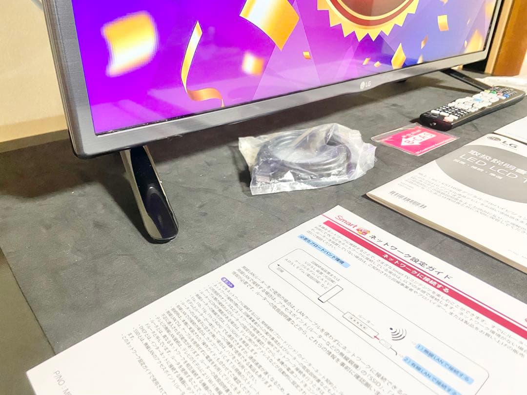 今だけ優待価格】LG 32LF5800｜32V型フルHDスマートTV Wi-Fi