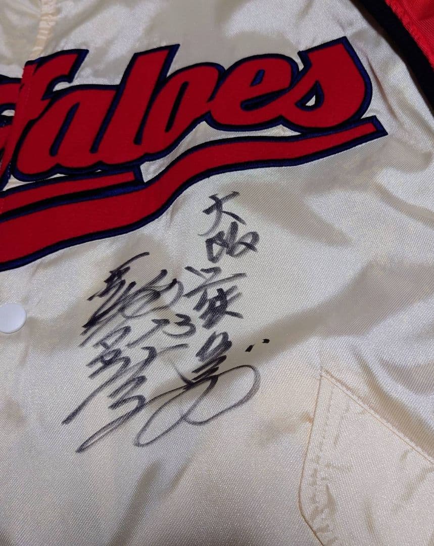 S*】様 大阪近鉄バファローズ　グランドコート　ジャンパー　サイン入り