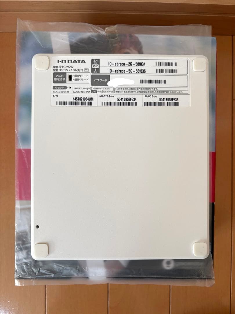 【うしゃ太】CDレコ6 スマートフォン用CDリーダー