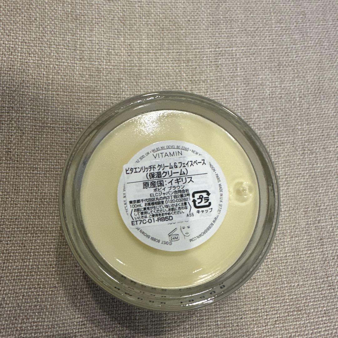 BOBBI BROWN フェイスクリーム＆ベース