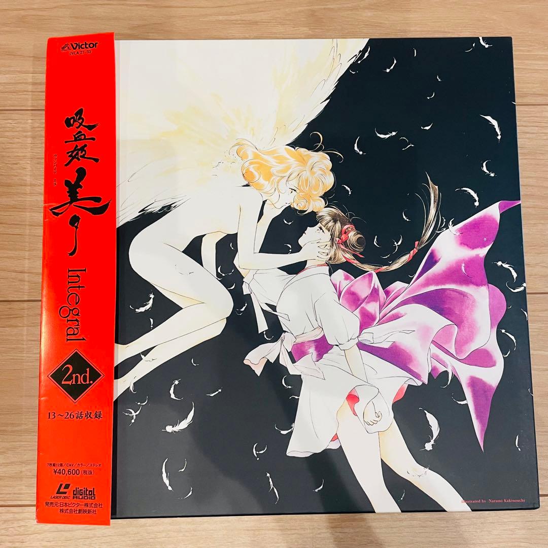 LD レーザーディスク 設定解説書有り 吸血姫 美夕 Integral 1st